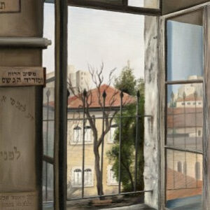 חלון בית כנסת Synagogue window