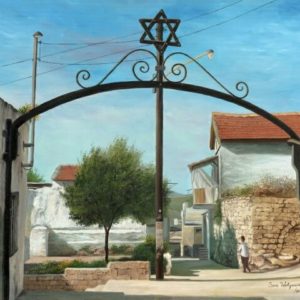מגן דוד בצפת Star of David in Safed